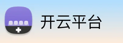 开云平台 Logo